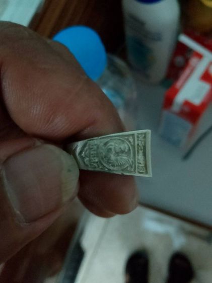 แหวนหลวงพ่อรวยปี59รุ่นเลื่สมณศักดิ์ รูปที่ 4