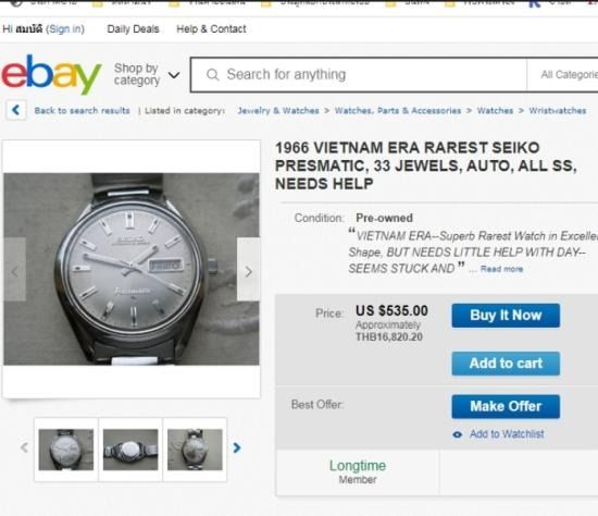 Seiko presmatic automatic 33 jewels รูปที่ 4