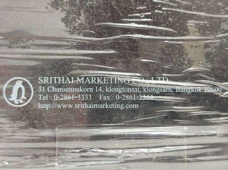 ชุดมีดทำครัว ศรีไทยซุปเปอร์แวร์ รูปที่ 3