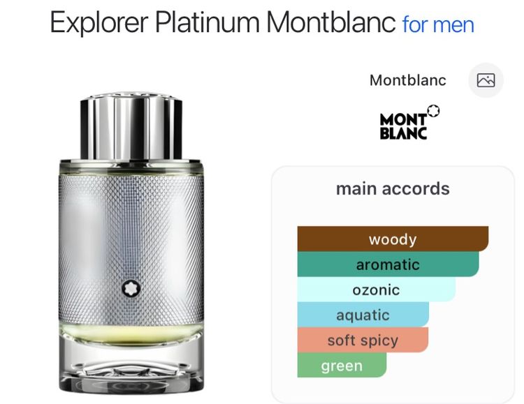  น้ำหอมแท้ 💯 Montblanc Explorer Platinum for Men 100 ml no box กลิ่นหรู เท่ สุขุม ผู้ชายมีคลาส รูปที่ 2