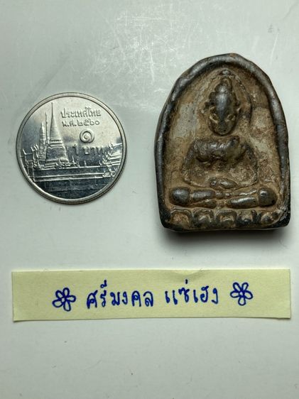 พระซุ้มกอเนื้อดิน รูปที่ 6