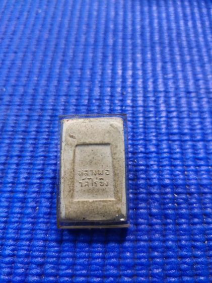 หลวงพ่อ วัดไร่ขิง รูปที่ 2