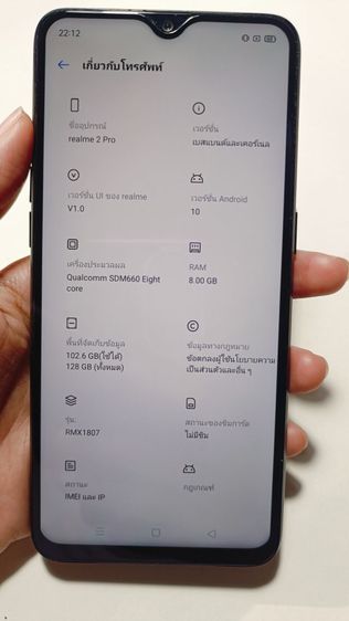 Realme 2pro