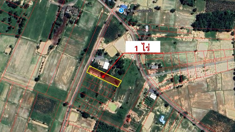 ที่ดินเปล่า 1ไร่ กาญจนบุรี
