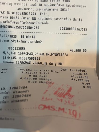 iphone 16 pro max 256 Gb ใหม่มากเพิ่งซื้อเมือ กรกฎาคม 68 รูปที่ 10