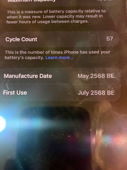 iphone 16 pro max 256 Gb ใหม่มากเพิ่งซื้อเมือ กรกฎาคม 68 รูปที่ 4