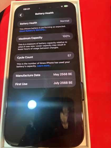iphone 16 pro max 256 Gb ใหม่มากเพิ่งซื้อเมือ กรกฎาคม 68 รูปที่ 2