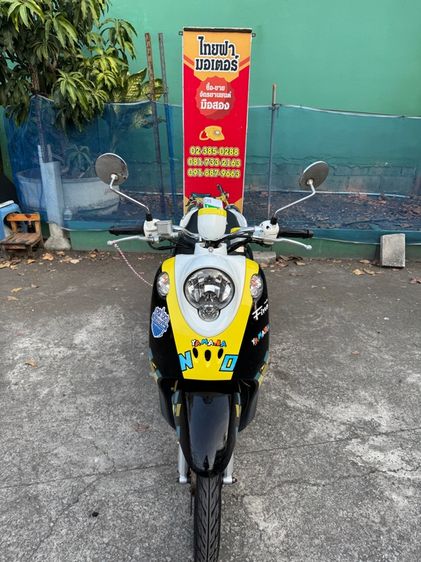 YAMAHA FINO 115 คาร์บูออโต้สตาร์ทมือ เครื่องเดิมๆ สีเดิมๆ เครื่องดีมาก สีธรรมชาติมีสถานที่ให้ทดลองขับขี่ก่อนซื้อ รูปที่ 6