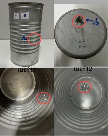 กระป๋องนมตราหมี พร้อมฝา รูปที่ 4