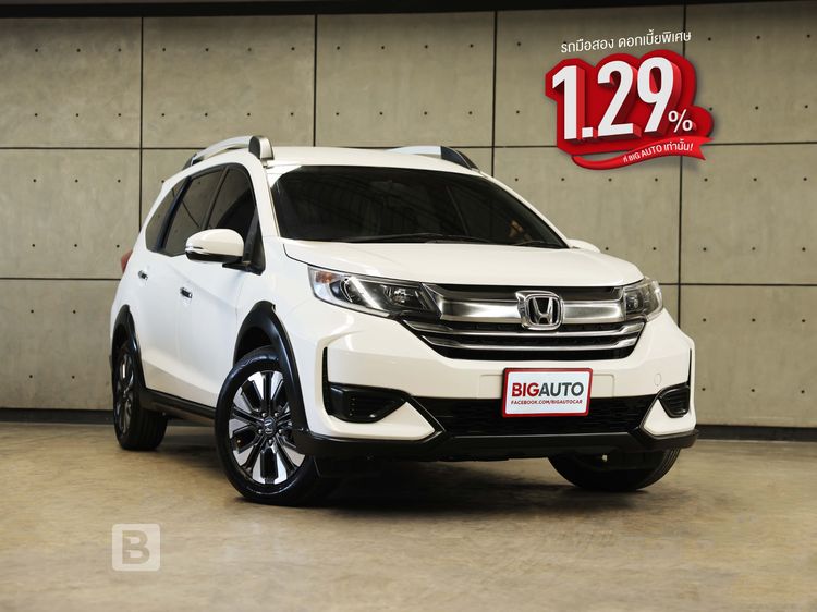 รถ Honda BR-V 1.5 V สี ขาว