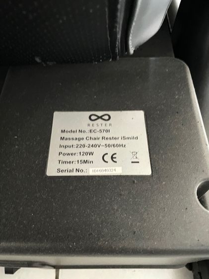 เก้าอี้นวดไฟฟ้า Rester รูปที่ 8