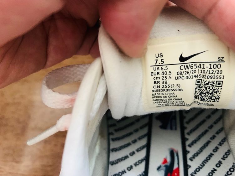 รองเท้า NIKE AIR MAX 1 Eoi เบอร์ 40.5 cm 25.5 คนเท้า 25-26 cm ใส่ได้ครับ สภาพดีมาก พื้นเต็ม กล่องครบ ทรงสวย หายากน่าสะลมครับ รูปที่ 12