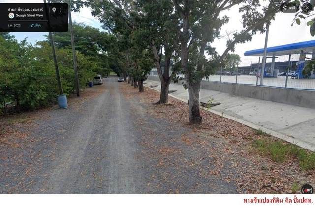 ขายที่ดิน ติดถนนลำลูกกาคลอง 13  รูปที่ 4