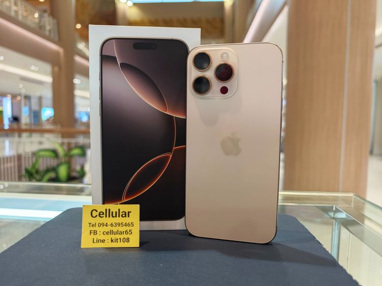 อื่นๆ 256 GB iPhone 16 Pro Max 256GB Batt91 สภาพสวยมาก เครื่องไทย ครบกล่อง