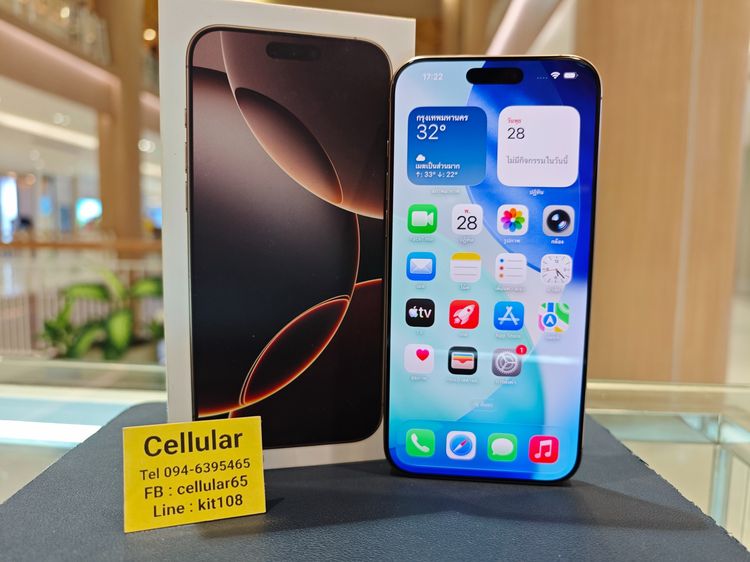 iPhone 16 Pro Max 256GB Batt95 สภาพสวยมาก เครื่องไทย ครบกล่อง รูปที่ 2