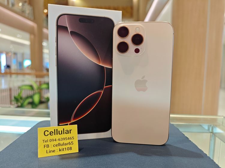 อื่นๆ 256 GB iPhone 16 Pro Max 256GB Batt95 สภาพสวยมาก เครื่องไทย ครบกล่อง