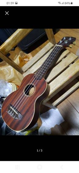 เรือ อคูเลเล่ ค่าส่ง 80