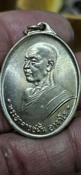 เหรียญพระอาจาาย์ฝั้นปี2507
