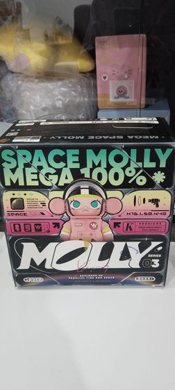 molly mega V2 V3 รูปที่ 13