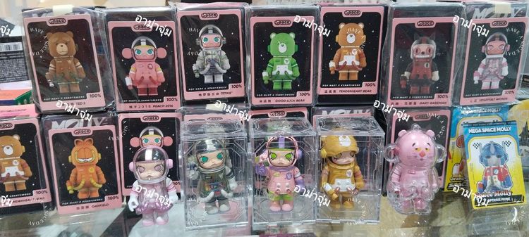 molly mega V2 V3 รูปที่ 8