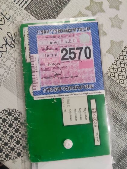 Honda MSX125 Standard รถพร้อมใช้งาน รูปที่ 5