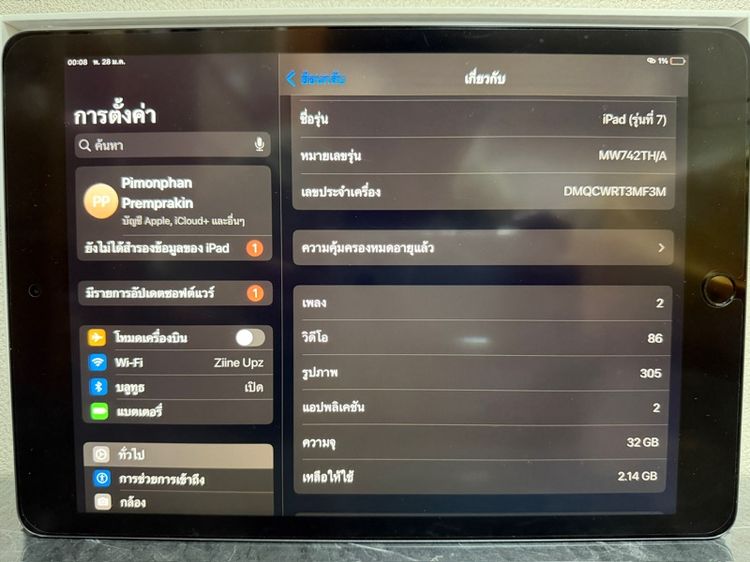 Apple ipad gen7 รูปที่ 3