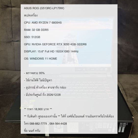 ASUS ROG STRIX รูปที่ 2