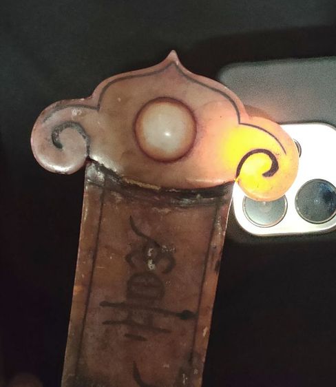 คฑายู่อี่ยุคราชวงศ์ชิงเก่าโบราณ รูปที่ 11