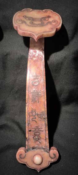 คฑายู่อี่ยุคราชวงศ์ชิงเก่าโบราณ รูปที่ 9