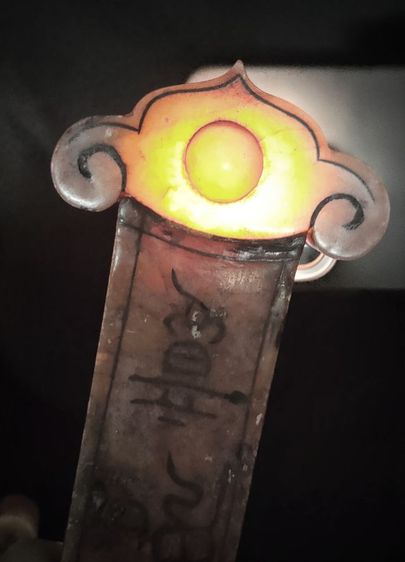 คฑายู่อี่ยุคราชวงศ์ชิงเก่าโบราณ รูปที่ 2