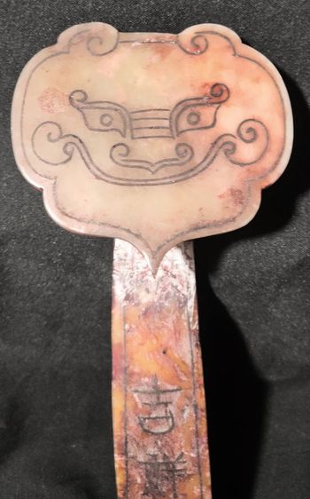 คฑายู่อี่ยุคราชวงศ์ชิงเก่าโบราณ รูปที่ 7