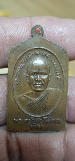 เหรียญห้าเหลี่ยมหลวงปู่ทวดวัดช้างให้ รูปที่ 6