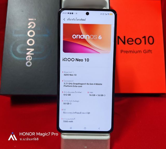 Vivo อื่นๆ 512 GB iQOO Neo10 16-512 ⭐ประกัน TH ถึง 05-06-2570⭐