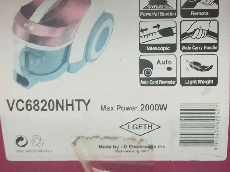 เครื่องดูดฝุ่น LG VC682NHTY 2000W รูปที่ 3