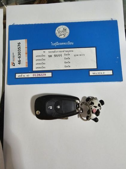 Chevrolet Colorado 2020 2.5 LT Pickup ดีเซล ไม่ติดแก๊ส เกียร์ธรรมดา ฟ้า รูปที่ 2