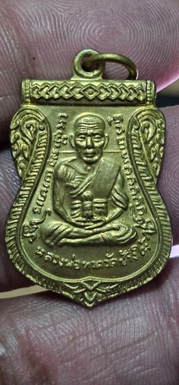 เหรียญเลื่อนหลวงปู่ทวดปี2508 รูปที่ 6