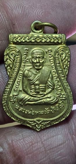 เหรียญเลื่อนหลวงปู่ทวดปี2508 รูปที่ 5