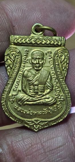 เหรียญเลื่อนหลวงปู่ทวดปี2508 รูปที่ 4