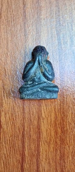 พระปิดตาพิมพ์ตุ๊กตาใหญ่ หลวงปู่โต๊ะ วัดประดู่ฉิมพลี