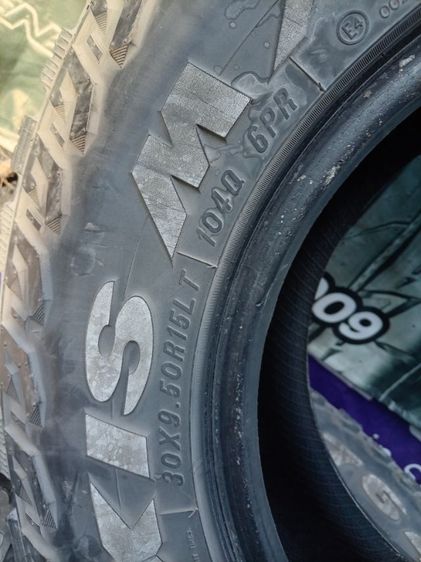 ยาง Maxxis ดอก MT 30 ×9.5 ขอบ 15 ปี 22