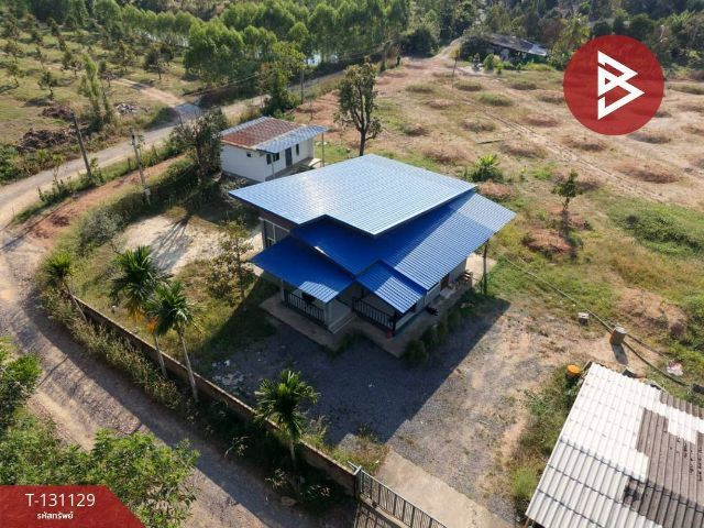 ที่ดินพร้อมบ้านพัก