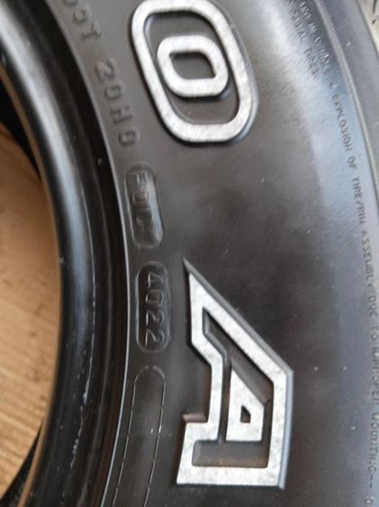 ยางคู่ MAXXIS AT 265-70-16 ปี4022  รูปที่ 6