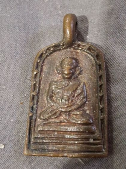 เหรียญหล่อจอบใหญ่ หลวงพ่อไปล่ ฉันทสโร วัดกำแพง รูปที่ 4