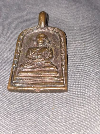 เหรียญหล่อจอบใหญ่ หลวงพ่อไปล่ ฉันทสโร วัดกำแพง รูปที่ 3