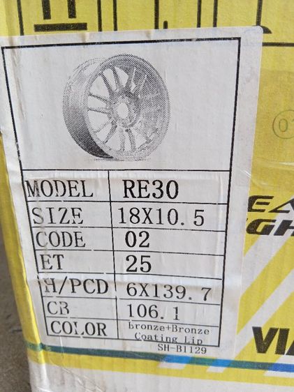 ล้อใหม่ Re30 ขอบ18-9.5 10.5 6รู รูปที่ 7