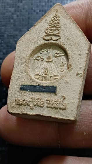 พระขุนแผนหลวงปู่เจือ วัดกลางบางแก้วปี๒๕๕๑ฝังตะกุดเงิน รูปที่ 4