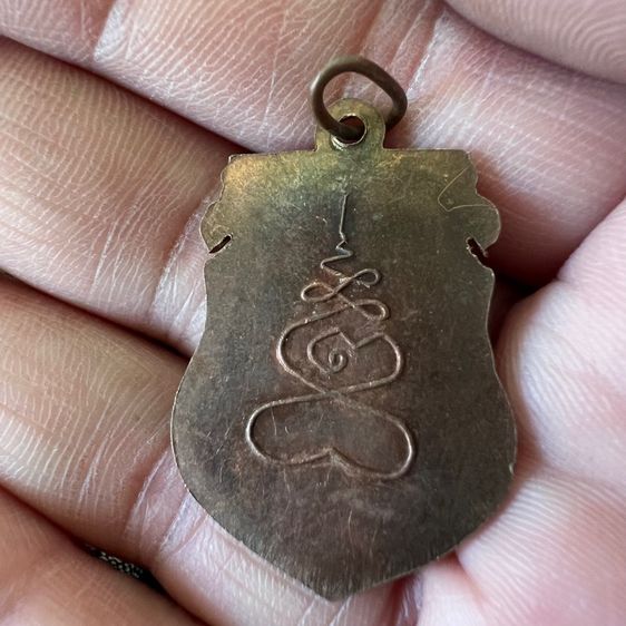 เหรียญพระธาตุนคร รูปที่ 4