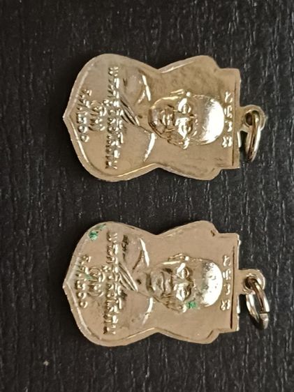 หลวงปู่ทวด เสมาเล็ก ร.ศ.200 2หรียญ รูปที่ 2