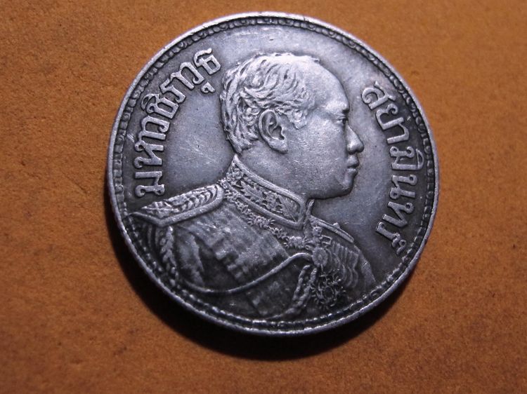เหรียญ1บาทรัชกาลที่6 ปี2461 เนื้อเงิน ตัวติดนิยมสุด รูปที่ 2
