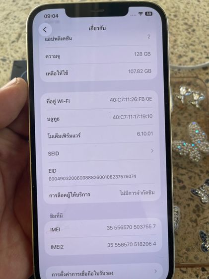 12 pm 128gb เครื่องไทย 10,000฿ เดิมๆไม่มีตำหนิ มีรอยตามการใช้งานตามรูป รูปที่ 9